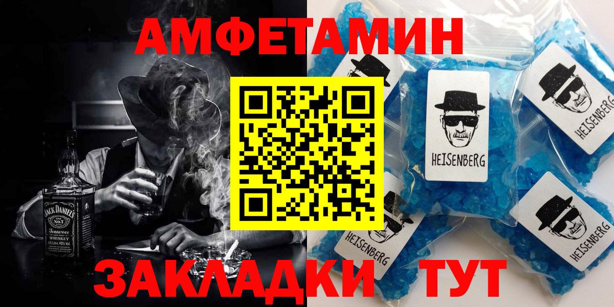 Заринск  АМФ VHQ  Вход с VPN 