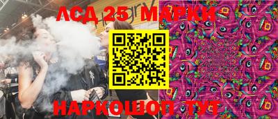 меф Волгодонск