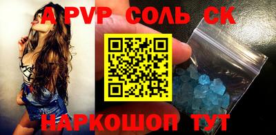 дурь Волжск