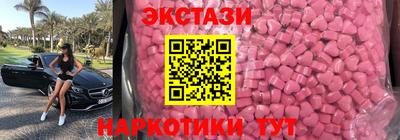 меф Волгодонск