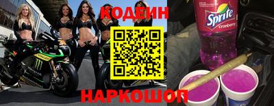 меф Волгодонск