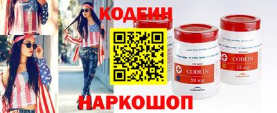меф Волгодонск