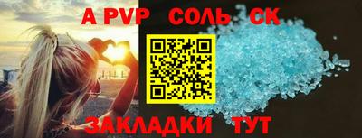 дурь Волжск