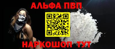 дурь Волжск