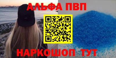 дурь Волжск