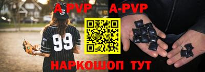 экстази Волжский