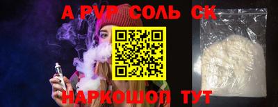 дурь Волжск