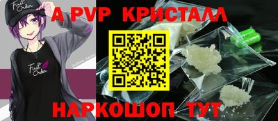 меф Волгодонск