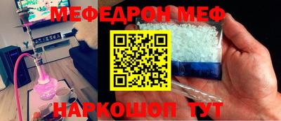 дурь Волжск