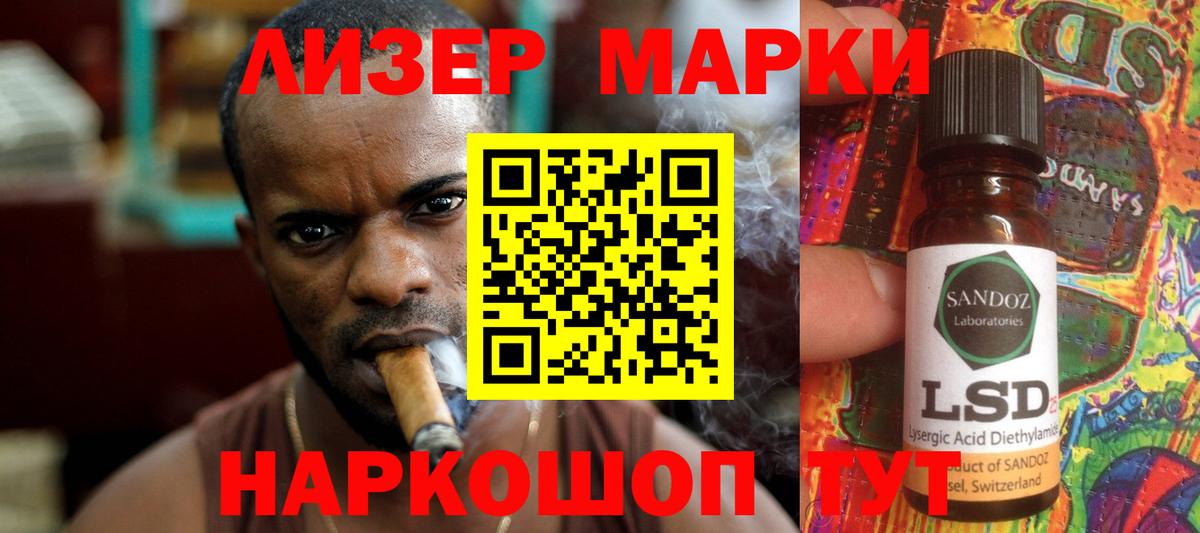 Лсд 25 экстази кислота  Вход с VPN  Заринск 