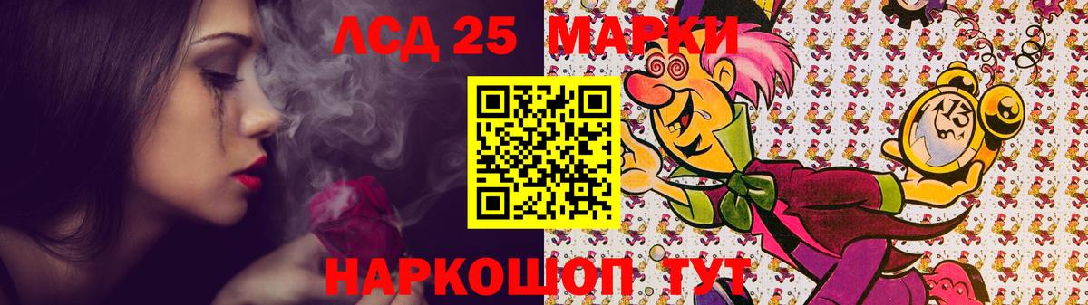 LSD-25 экстази ecstasy Заринск
