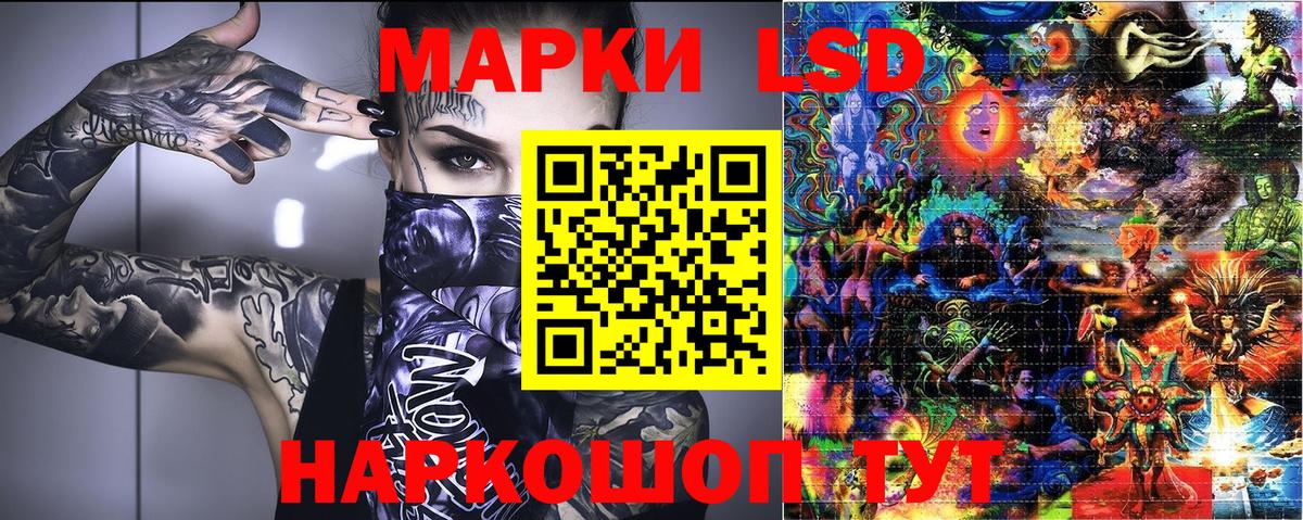Марки N-bome  Наркотические марки 1,5мг  Вход с VPN  Заринск 