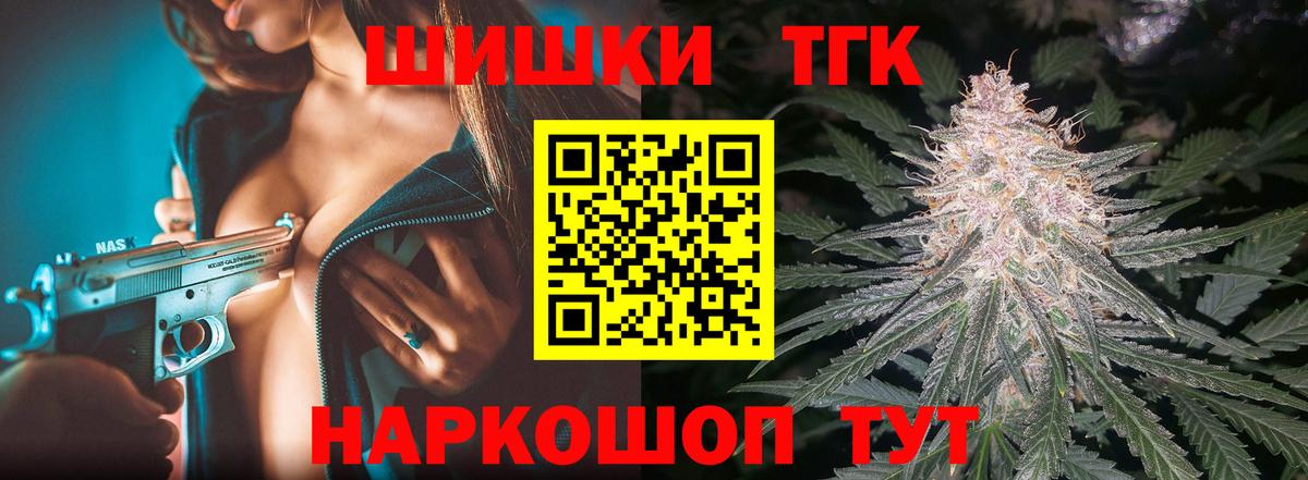 Канабис Ganja  Конопля LSD WEED  Заринск  Конопля семена  Вход с VPN 